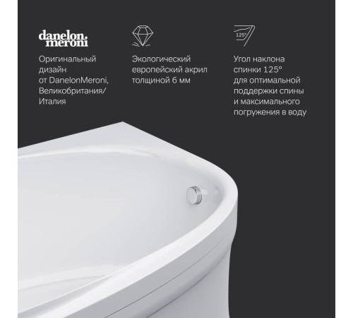 Ванна акриловая AM.PM Like 170х110 см левосторонняя W80A-170L110W-A