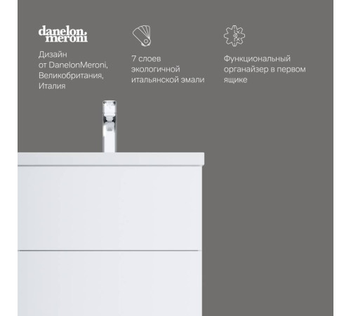 Тумба под раковину напольная AM.PM Gem 60 см 2 ящика белый глянец M90FSX06022WG32