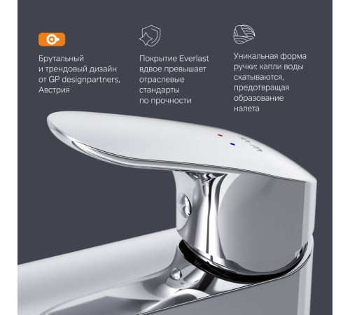 Смеситель для раковины AM.PM Like высокий F8092000