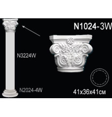 Капитель колонны полиуретановая Perfect N1024-3W N1024-3W