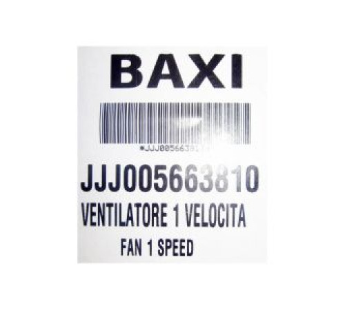 Вентилятор BAXI 5663810