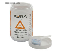 Очиститель сажи для котлов ZOTA Aura 1 кг DU4991100186