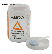 Очиститель сажи для котлов ZOTA Aura 1 кг DU4991100186