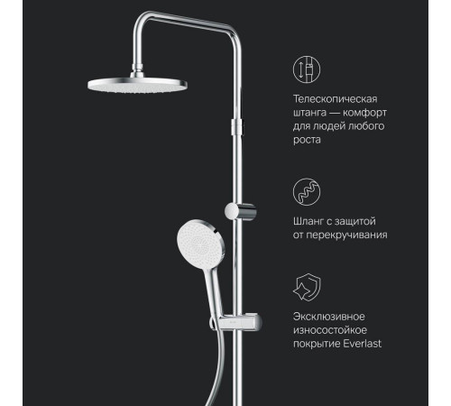 Душевая система AM.PM X-Joy со смесителем-полкой F0785A600