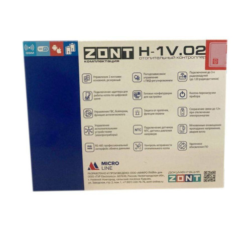 Термостат GSM-Climate ZONT H-1V NEW ML00005890