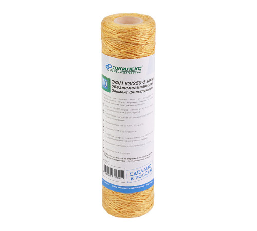 Фильтрующий элемент Гейзер ЭФН 63/250 5 мкм обезжелезивающий 1347