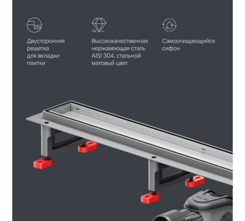 Трап для душа линейный AM.PM MasterFlow универсальный затвор Tile 90 см W01SC-U11-090-04SB