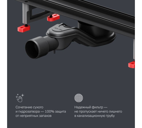Трап для душа линейный AM.PM Masterflow Tile 90 см W01SC-U11-090-04BM