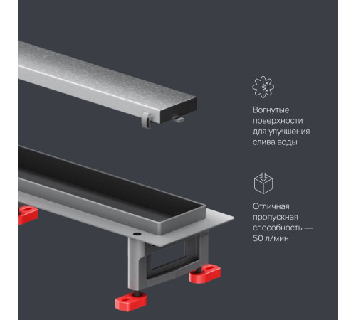Трап для душа линейный AM.PM MasterFlow универсальный затвор Tile 90 см W01SC-U11-090-04SB