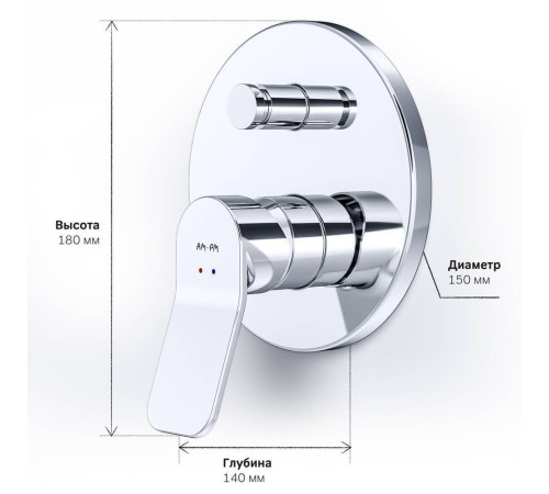 Смеситель для ванны и душа AM.PM X-Joy встраиваемый F85A45000