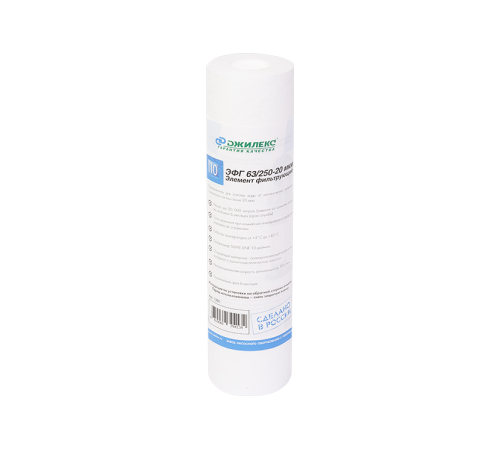 Картридж механической очистки ДЖИЛЕКС ЭФГ 63/250 20 мкм SL10 упаковка 50 шт 9003