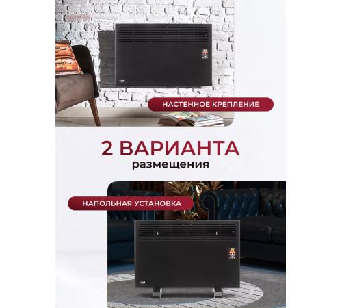 Конвектор электрический iVigo EPK 4570 E 15 1500 Вт черный EPK4570E15