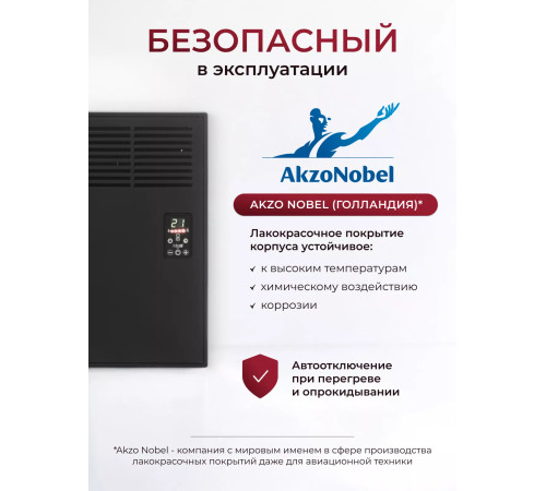 Конвектор электрический iVigo EPK 4570 E 15 1500 Вт черный EPK4570E15