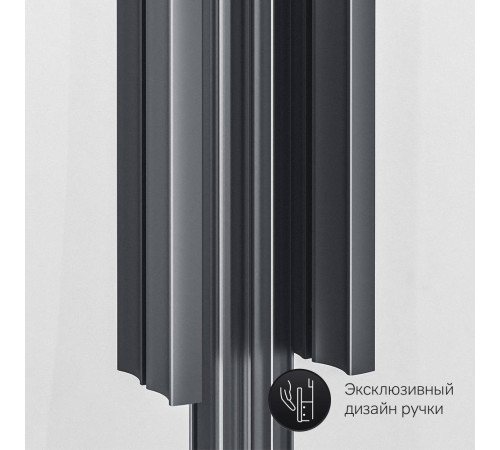 Душевое ограждение AM.PM Gem 90x90 см без поддона W90G-401-090BT