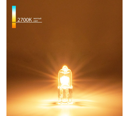 Галогенная лампа 35W G4 G4 12V35W Super Light