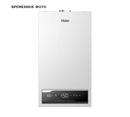 Котел газовый настенный Haier ProLine S 2.32 Ti 32 кВт двухконтурный GE0Q60E0BRU