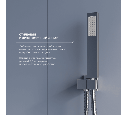 Душевая система скрытого монтажа RGW SP-56 хром 51140856-01