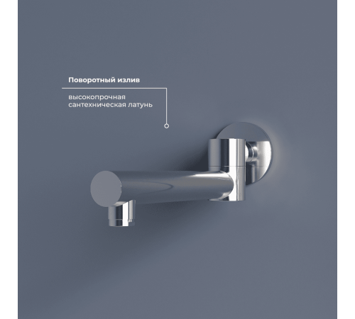 Душевая система скрытого монтажа RGW SP-55 хром 51140855-01