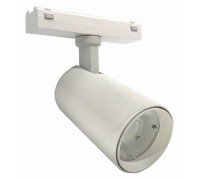 Светильник на штанге iLedex Technical VISION48/25 4825-048-D70-20W-36DG-4000K-WH