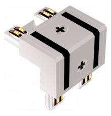 Соединитель угловой внешний для треков накладных iLedex Technical VISION48/25 POWER CONNECT 4825-Г-TYPE-WH