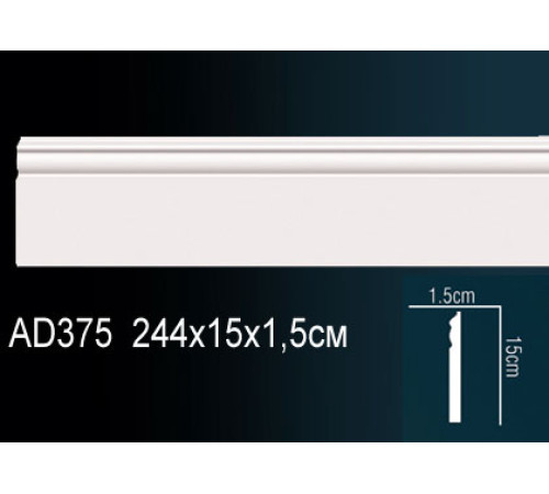 Плинтус напольный Perfect AD375 полиуретановый AD375