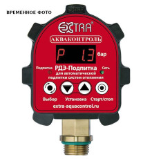 Реле давления EXTRA Акваконтроль РДЭ-Подпитка-3-2.2 РДЭ-Подпитка-3-2.2