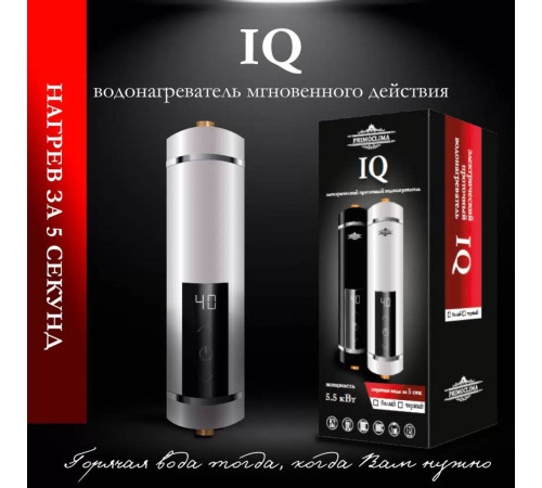 Водонагреватель проточный PrimoClima PC IQ 5.5 (W) белый 5.5 кВт 15987