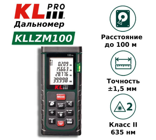 Лазерный дальномер KLPRO KLLZM100 100 м