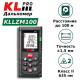 Лазерный дальномер KLPRO KLLZM100 100 м
