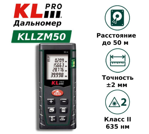 Лазерный дальномер KLPRO KLLZM50 50 м