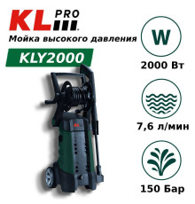 Мойка высокого давления KLpro KLY2000 2000 Вт 150 бар KLY2000