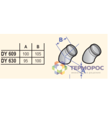 Колено дымохода 45° De Dietrich DY609 80 мм алюминий (2 шт.) 84887609