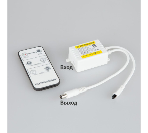 Контроллер для монохромных светодиодных лент С ПДУ 12V (ИК) IP20 LSC 003 12V
