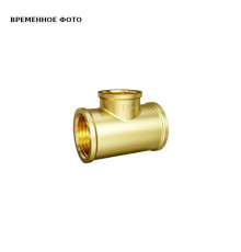 Тройник резьбовой LD Pride 3/4x1/2x3/4 ВВВ латунный никелированный LD.65.523.20x15x20