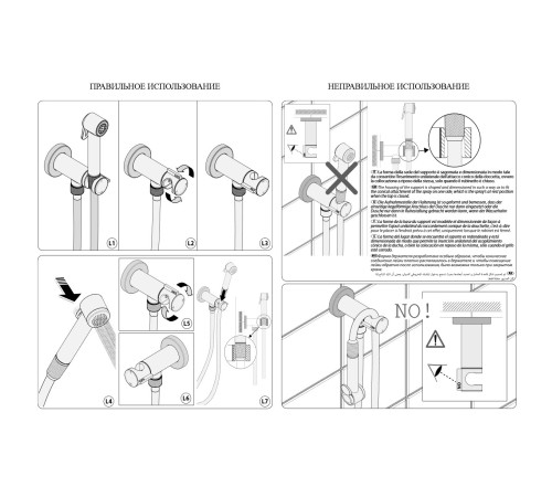 Гигиенический комплект с прогрессивным смесителем Bossini MACAN хром E37032B.030