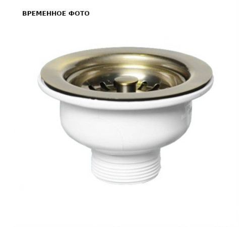 Выпуск для мойки McAlpine 113 мм 1 1/2 с фильтр-пробкой античная бронза MRSKW7-AB