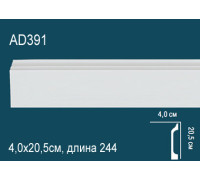 Плинтус напольный Perfect AD391 полиуретановый AD391