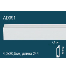 Плинтус напольный Perfect AD391 полиуретановый AD391