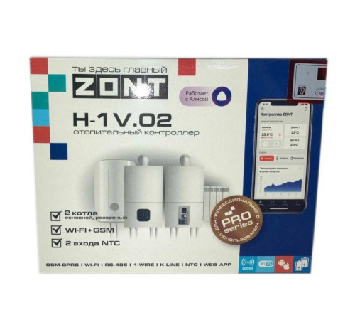 Термостат GSM-Climate ZONT H-1V NEW ML00005890