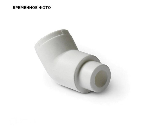 Угольник 45° переходной Polytron 25 мм PP-R наружная-внутренняя серый PA13810G