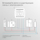 Реле Умный дом с независимым контактом 76010/00