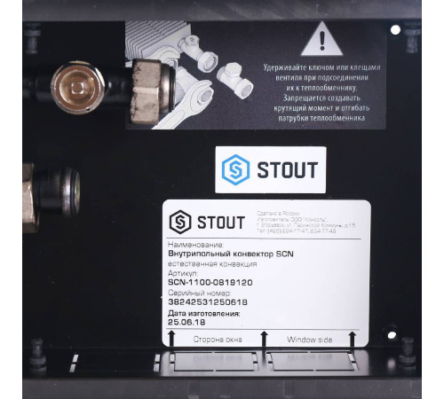 Конвектор внутрипольный STOUT SCN 80х190х1200 мм с роликовой решеткой SCN-1100-0819120