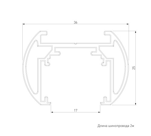 Slim Magnetic Шинопровод накладной черный (2 м) 85133/00 85133/00