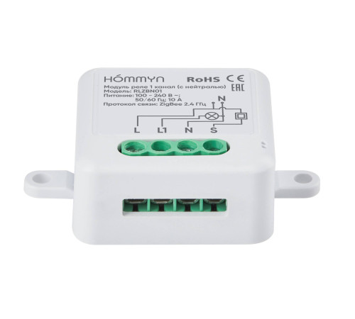 Модуль реле HOMMYN Zigbee 1 канал с нейтралью RLZBN01