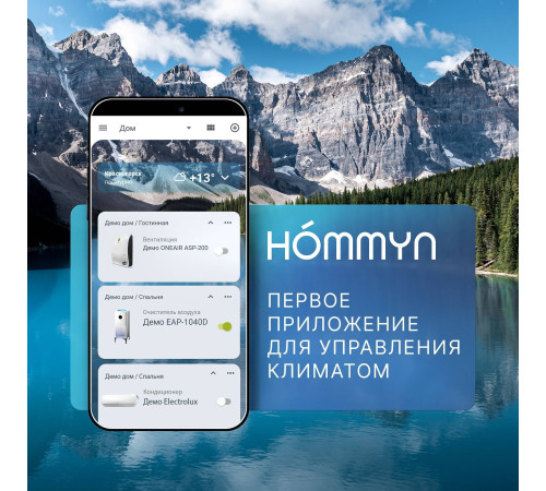 Датчик открытия двери и окна HOMMYN DS-20-Z