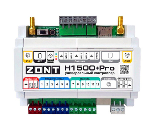 Контроллер универсальный ZONT H1500+ PRO ML00005644