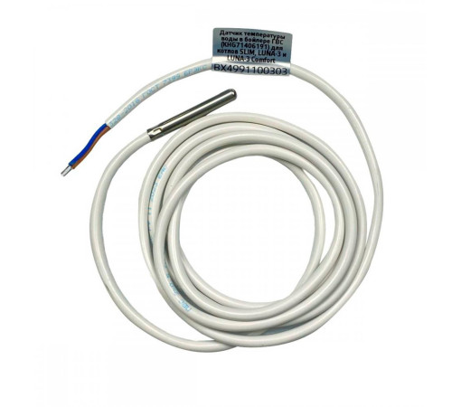 Датчик температуры воды в бойлере ГВС BAXI KHG71406191