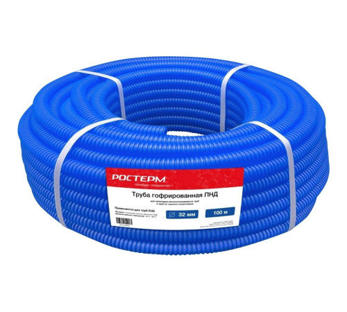 Труба гофрированная (кожух) РОСТерм ПНД 32 мм синяя 100 м 1591199