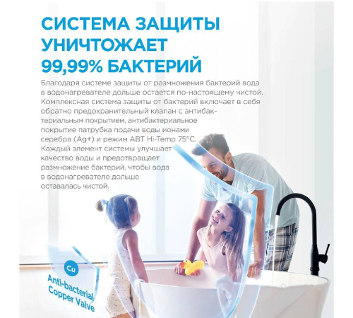 Водонагреватель накопительный Midea STREAM 80 л универсальный монтаж MWH--FED