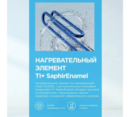 Водонагреватель накопительный Midea STREAM 80 л универсальный монтаж MWH--FED